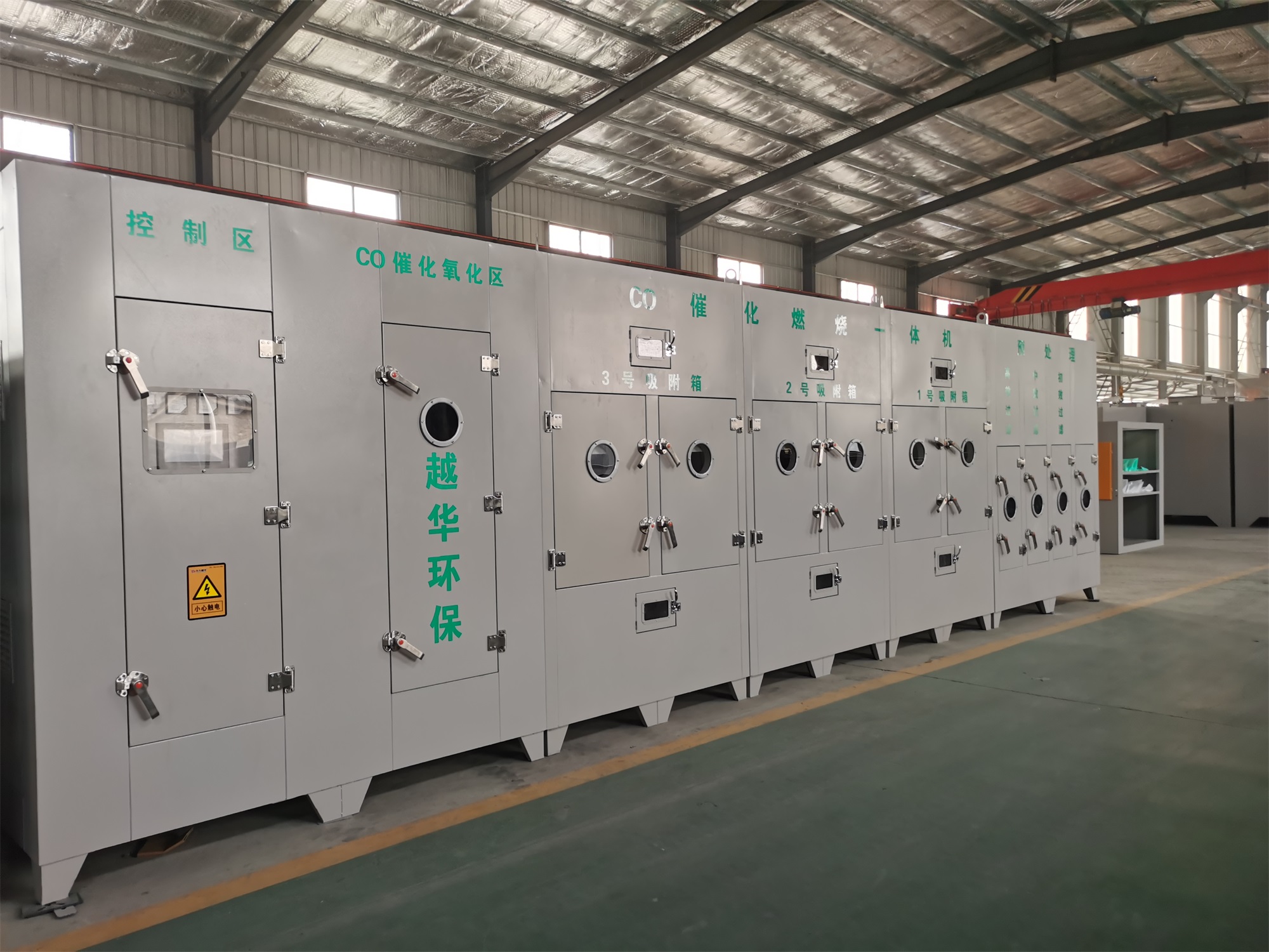 co催化燃燒設備的運行問題和燃燒方法