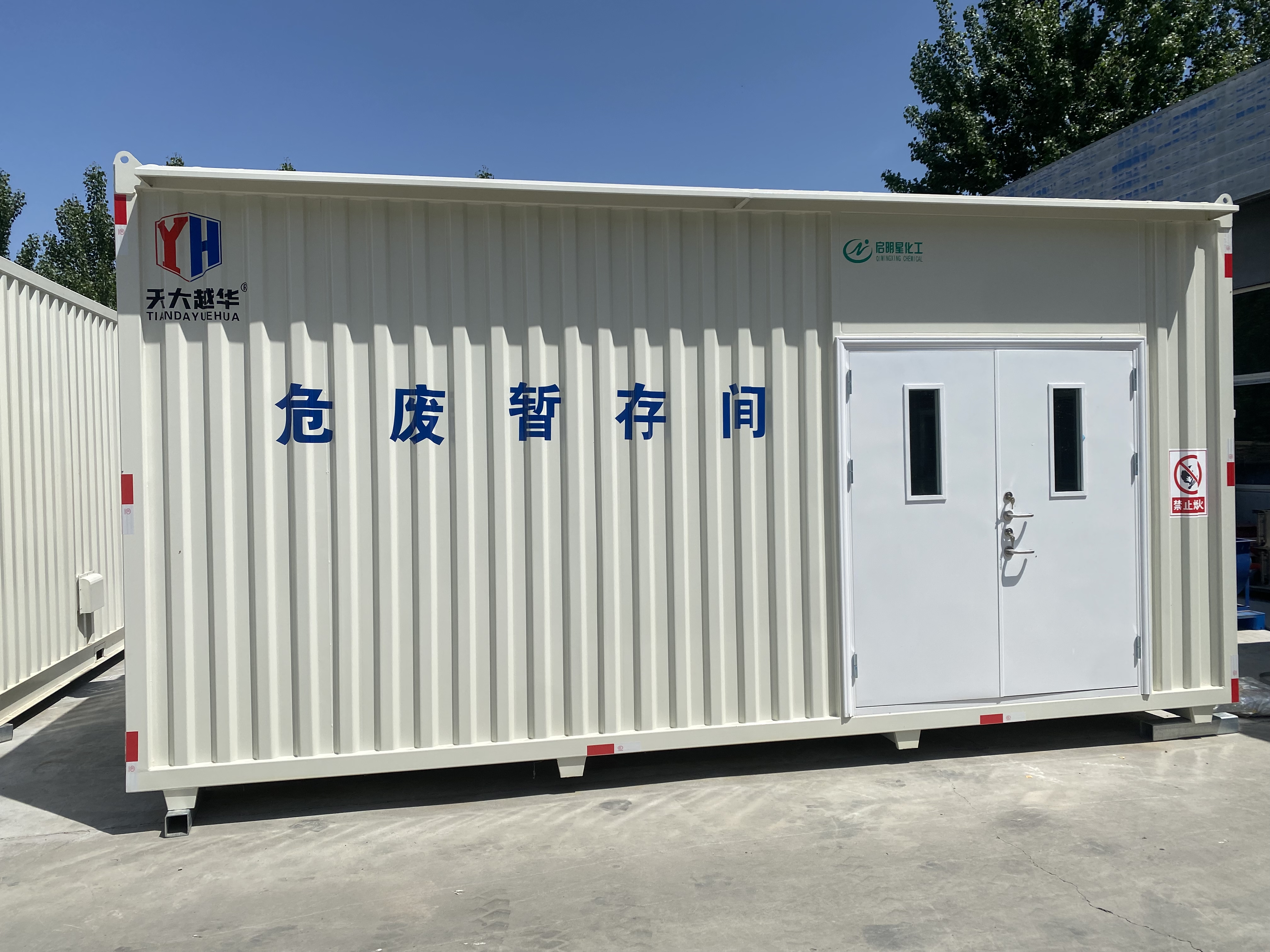 危廢暫存間應(yīng)注意什么？