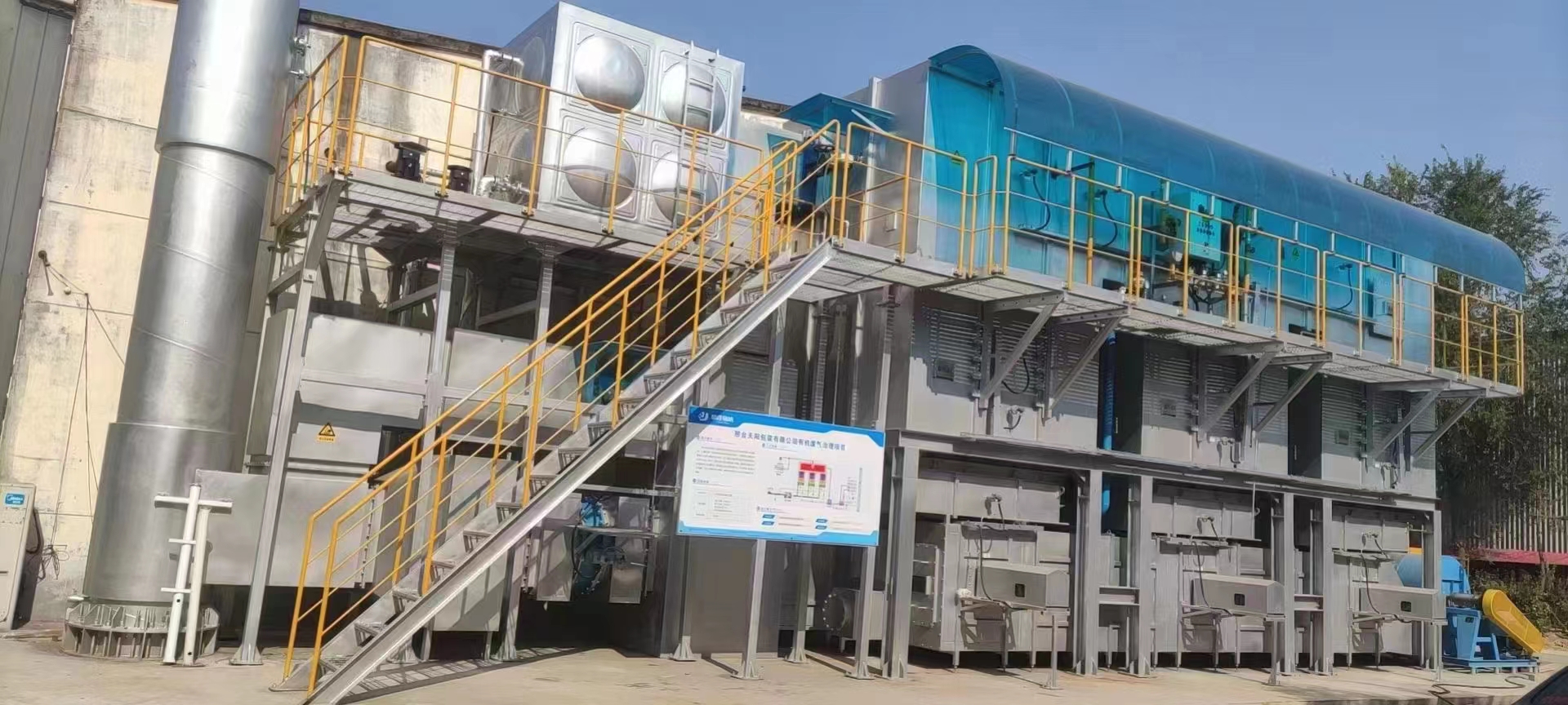 活性炭再生裝備有哪些使用優勢？