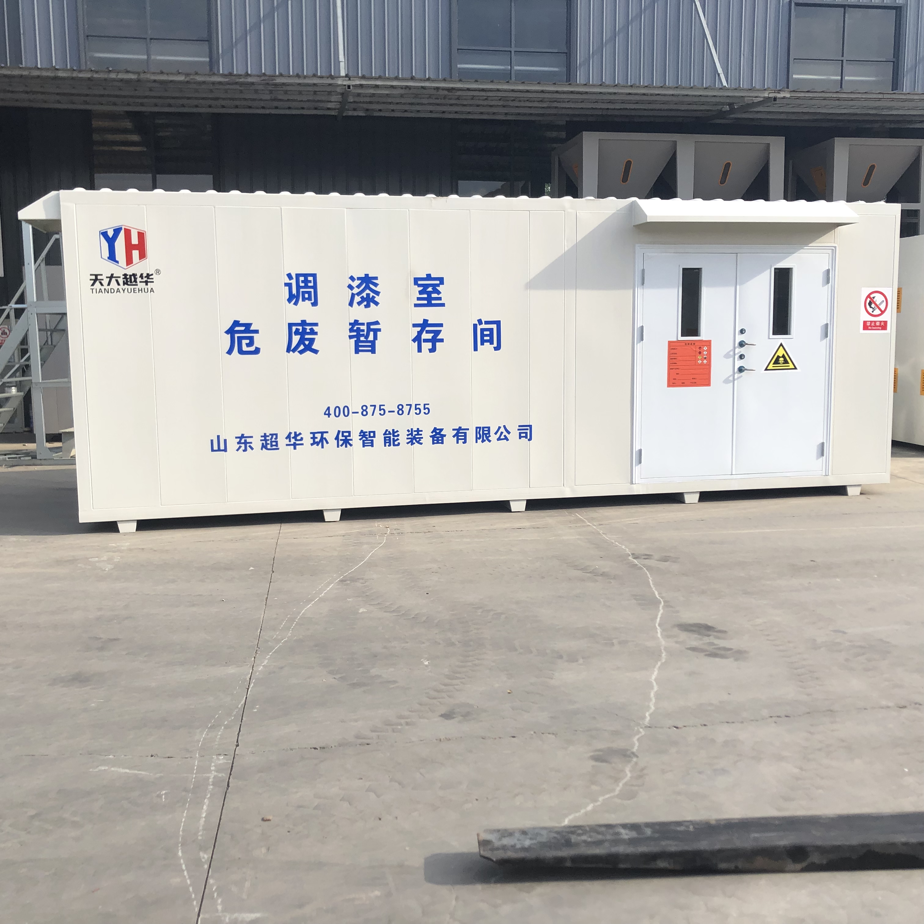 危廢貯存間不是 “隨便建”！這份建設管理規范請收好